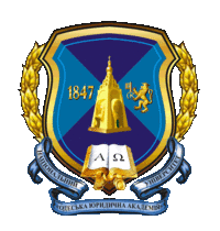 Кафедра криміналістики НУ "ОЮА" Logo